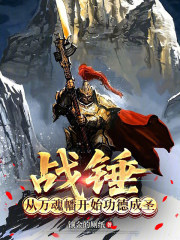 Cover Warhammer: Menjadi Orang Suci Dimulai dengan Panji Jiwa