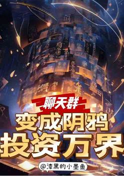 Cover Grup obrolan menjadi Dark Raven Investment Multiverse